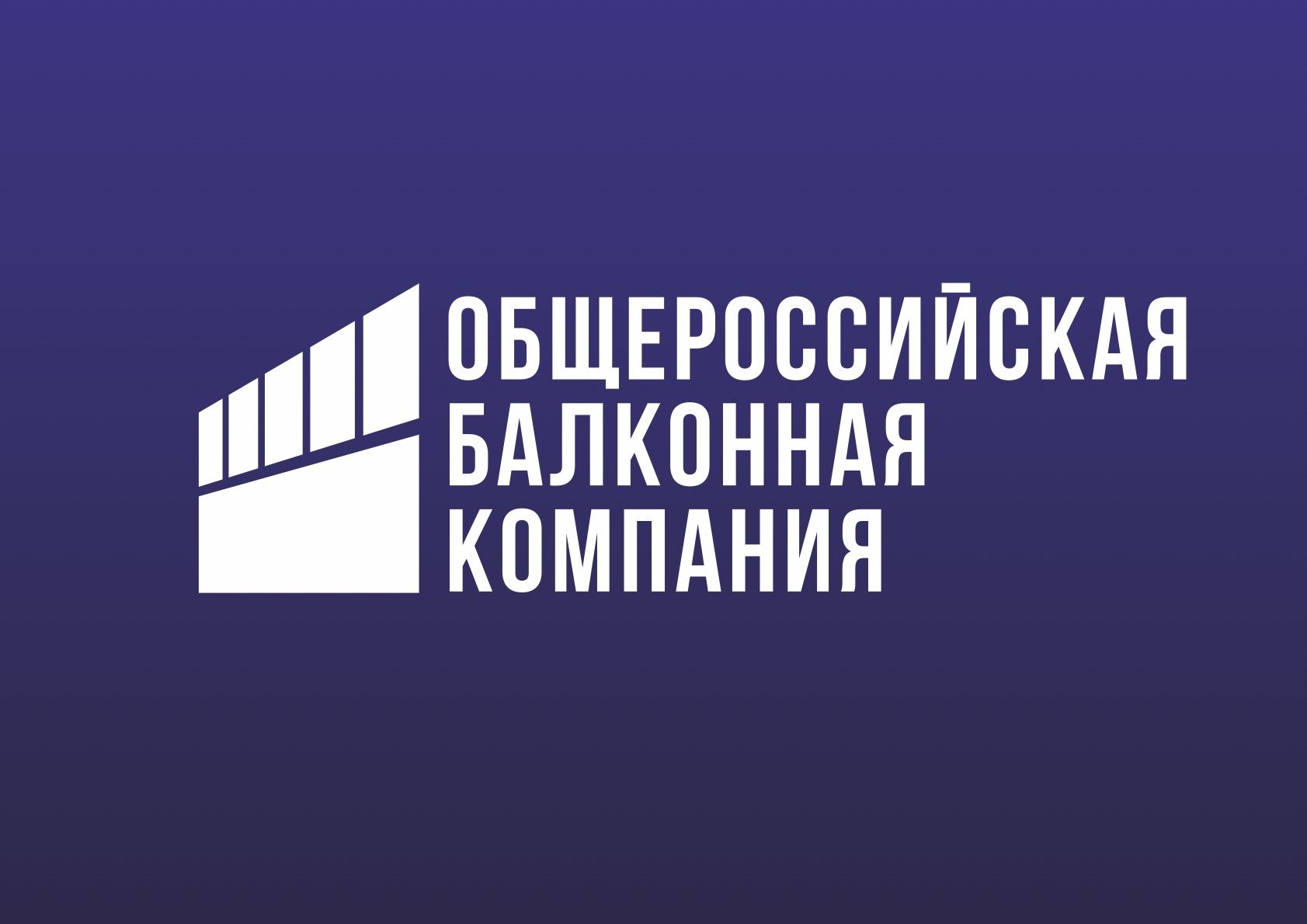 ИнРос группа компаний